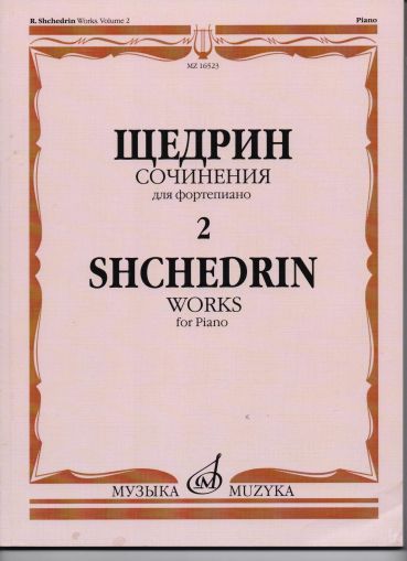 Shchedrin - Pieces for piano 