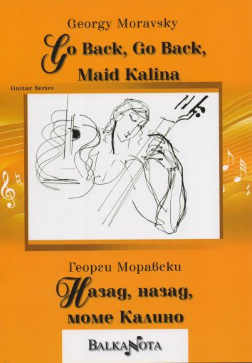 G. Moravsky - Go back, go back, maid Kalina