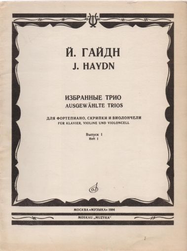 Piano trios Haydn