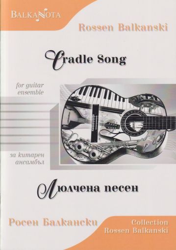 Росен Балкански   Люлчина песен  за китарен ансамбъл партитура