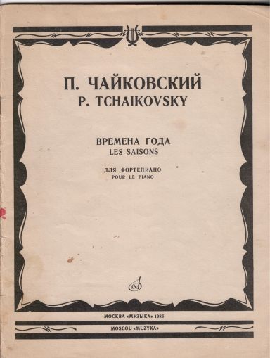 Tschaikovsky - The Seasons op. 37 for piano second hand