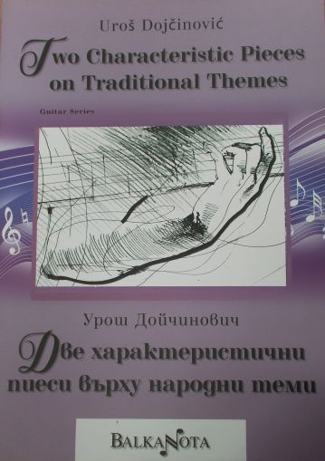 Урош Дойчинович-Две характеристични пиеси върху народни теми