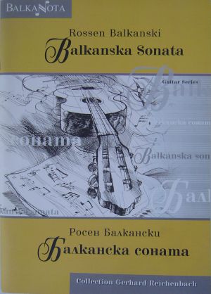  Rossen Balkanski - Balkanska sonata