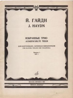 Piano trios Haydn