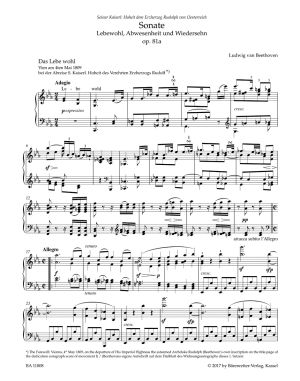 Бетховен - Сонатa  оп.81 в ми бемол мажор