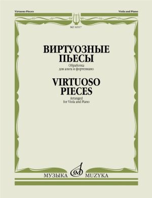 VIRTUOSO PIECES. ARRANGED FOR VIOLA AND PIANO