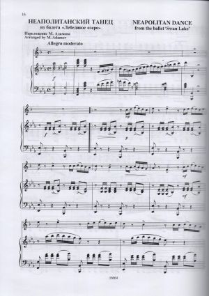 ALBUM OF PIECES - TRUMPET AND PIANO