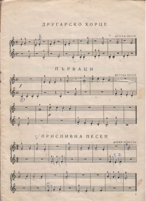 First steps - easy piano tunes second hand