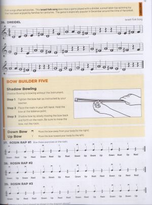 Начална школа по цигулка книга 1 + Media Online