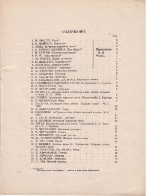 Easy pieces for beginner second hand