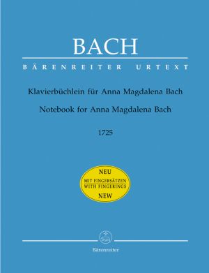 Бах -Концерт №5 фа минор BWV1056-клавирно извлечение