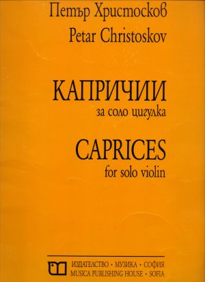 Petar Christoskov- Caprices for solo violin